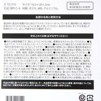 アシンメトリーガラス掛け時計 ホワイト LAKOLE/ラコレ