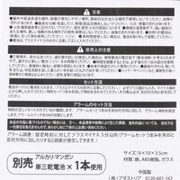 アングルアジャスト置き時計 ホワイト LAKOLE/ラコレ