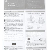 オンイヤーヘッドホン ベージュ LAKOLE/ラコレ