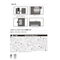 ツイードマルチスマホケース ベージュ LAKOLE/ラコレ
