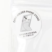 スマホスタンド&ポケット カーキ LAKOLE/ラコレ