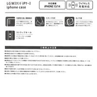 【LAKOLE/ラコレ】 ダブルスタンドiPhoneケース 【iPhone13/14】 カーキ