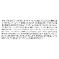 ビーズクッション（ロング） グリーン LAKOLE/ラコレ