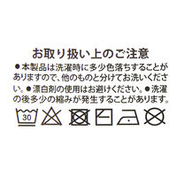 コットンプリントハンカチ（チェック） ベージュ LAKOLE/ラコレ