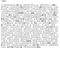 イージープロテクトUVスティック マリングリーン 21g SPF50+・PA++++ JM solution Japan