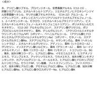 UVディープモイスチャーサンクリーム マリングリーン 50ml SPF50+・PA++++ JM solution Japan