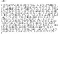 イージープロテクトUVスティック ピンクフラワー 21g SPF50+・PA++++ JM solution Japan