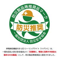 ドウシシャ 停電検知機能付き LEDシーリングライト (クリア枠) 8畳 調光 TKE-Y08DXD 1台