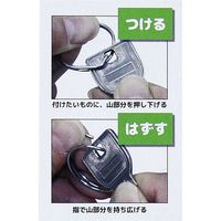 コンテック 爪に優しいリング 丸リング内径(mm):300 AP-34 1セット(30個)（直送品）