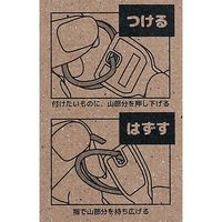 コンテック 爪に優しいリング 平リング内径(mm):15マットゴールド AP-41 1セット(20個)（直送品）