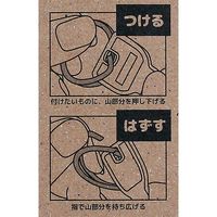 コンテック 爪に優しいリング 平リング内径(mm):25ピンクゴールド AP-53 1セット(20個)（直送品）
