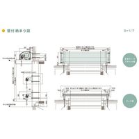 セイキ販売 サングッド W1820mm H2520mm SNG3-16525-ST-BR 1セット（直送品）