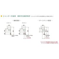 セイキ販売 サングッドオプション品 NA SNG3SK-U-2-NA 1組（直送品）
