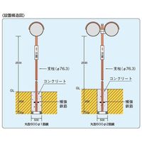 信栄物産 ステンレスカーブミラー大型 黒色 S46H-BK 1台（直送品）