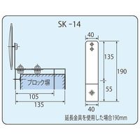 信栄物産 ガレージミラーオプション はさみ込み金具 SK-14 1台（直送品）