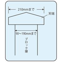 信栄物産 ガレージミラーオプション はさみ込み金具 SK-16 1台（直送品）