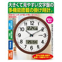 ディーエーピーネットワーク 温湿度計付き多機能掛け時計 a29148 1個