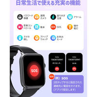 ファミリー・ライフ ファミラ 通話・SOS機能付き大画面スマートウォッチ ACアダプター付き a31230 1個