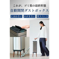 プライムダイレクト ダストボックスNONN 50L シルバー NO110S 1台（直送品）