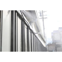 トレードワン 屋外用ミストでシャワー●2個セット 4573242549782 1セット(2個入)（直送品）