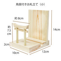 A&K 鳥居付き 神棚セット 4573493485419 1個