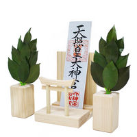 A&K ミニS榊 鳥居付き 神棚セット 4573493485426 1個