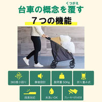 プライムダイレクト EcoCaマルチカート(本体+ネット) EM01 1台