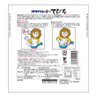 オキハム てびち汁 350g 1セット（1個×3） 沖縄ハム