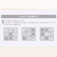 マルバツゲーム ブラック LAKOLE/ラコレ