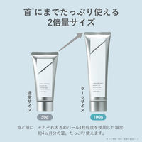 ORBIS（オルビス） リンクルブライトUVプロテクター ラージサイズ SPF50+・PA++++　100g