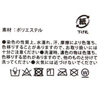 【LAKOLE/ラコレ】 【らこれキッズ】シンプルレッスントートバッグ ピンク