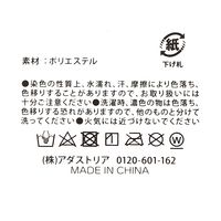 らこれキッズ シンプルシューズバッグ アイボリー LAKOLE/ラコレ