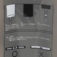 シンプルマルチスマホストラップ グレー LAKOLE/ラコレ