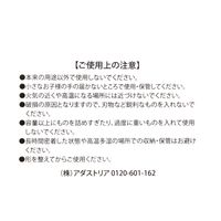 TOUGH BAGカラー（M） アイボリー LAKOLE/ラコレ