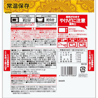 オキハム らふてーカレー 1人前・200g 1セット（1個×3）沖縄ハム レンジ対応 レトルト
