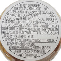 味梅 梅干し はちみつ入り 100g 1セット（1個×3）新進 漬物