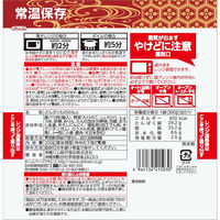 オキハム らふてー丼 1人前・200g 1セット（1個×3）沖縄ハム レンジ対応 レトルト
