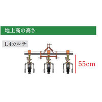 キュウホー L4カルチ3条 PA004-3DHA 1台（直送品）