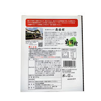 飛騨牛カレー 飛騨牛100％ 中辛 1人前・250g 1セット（1個×2）覇楼館 レトルト 北野エース