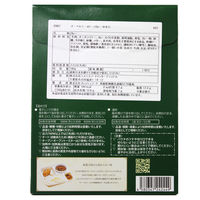 オーベルジーヌ ビーフカレー 中辛口 180g 1セット（1個×2）エスエスフード レトルト 北野エース