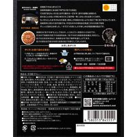 宮崎 手羽餃子カレー 1人前・190g 1セット（1個×2）餃子の馬渡 レトルト 北野エース