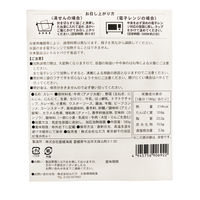 なだ万 和風ビーフカレー 1人前・180g 1セット（1個×2）レトルト 北野エース