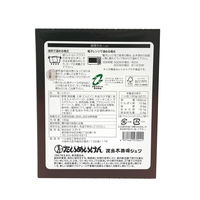 洋食屋さんの昔ながらのビーフシチュー たいめいけん 1人前・180g 1セット（1個×3）スダトモ レトルト 北野エース