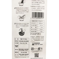 極細三輪素麺 緒環の糸（おだまき）50g×5束 1セット（1個×3）奈良県三輪素麺工業協同組合 北野エース