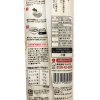 長崎県名産 五島手延べうどん 七椿 国産小麦 200g 1セット（1個×3）マルマス 北野エース