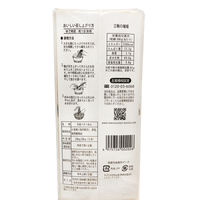 古物 三輪素麺 三輪の瑞垣（みずがき）手延細麺 50g×5束 1セット（1個×2）奈良県三輪素麺工業協同組合 北野エース