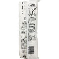 美濃乃里きしめん 400g 1セット（1個×2）ナガヤワークス 北野エース