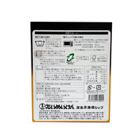 洋食屋さんのスパイスを効かせた懐カレー たいめいけん 1人前・200g 1セット（1個×2）スダトモ レトルト 北野エース