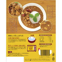 信州福味鶏 トマトチーズカレー 160g 1セット（1個×2）信州セキュアフーズ レトルト 北野エース