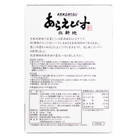 北新地あらえびす 牛スジ墨カレー 化学調味料無添加 180g 1セット（1個×3）キャニオン・スパイス レトルト 北野エース